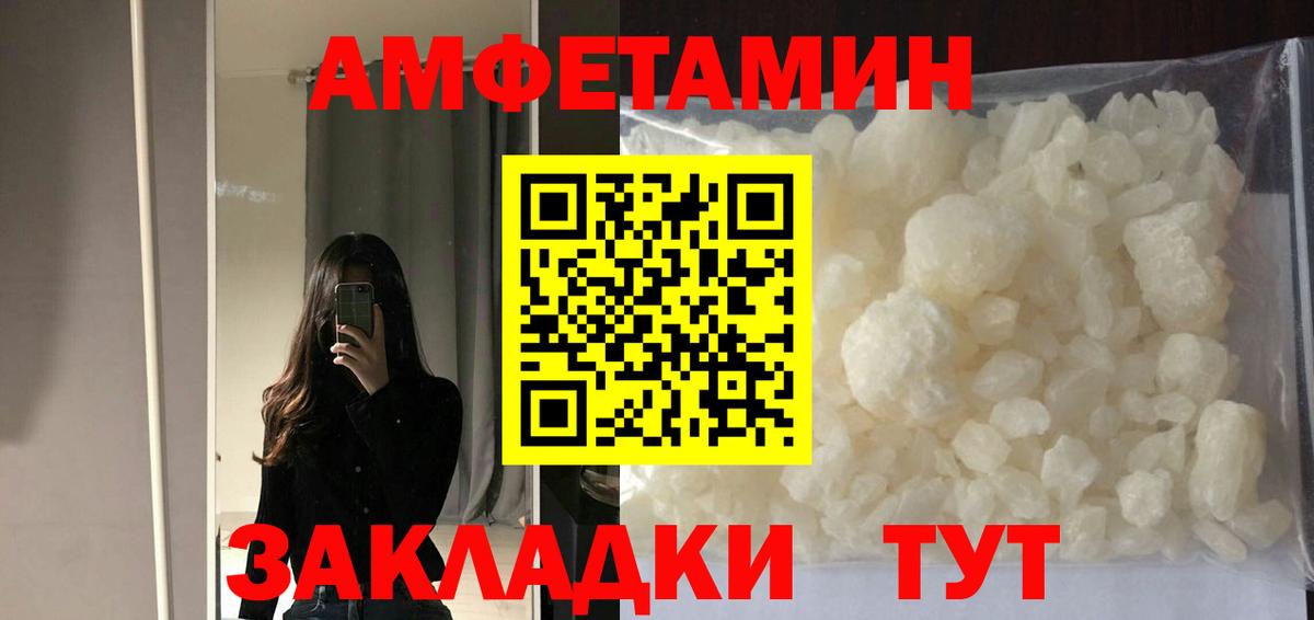 АМФЕТАМИН 98%  Вход с VPN  Коркино 