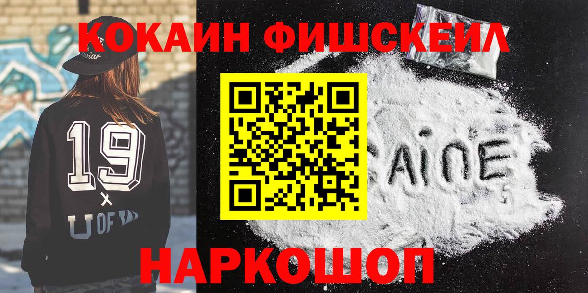 COCAIN 99% Коркино