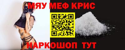 альфа пвп Кингисепп