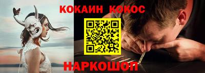наркотики Кинель