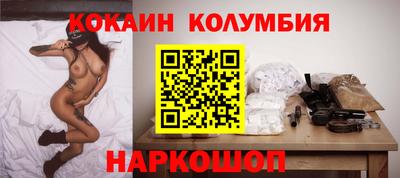 наркотики Кинель