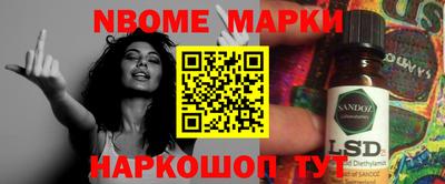наркотики Кинель