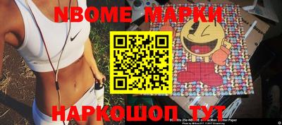 альфа пвп Кингисепп