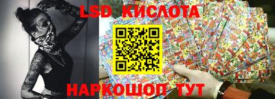 наркотики Кинель
