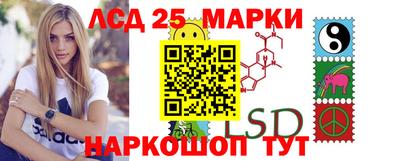 наркотики Кинель