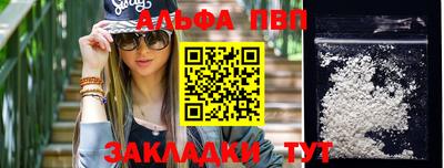 наркотики Кинель