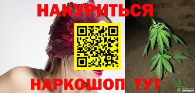 наркотики Кинель