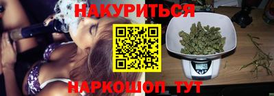 марихуана Кимры