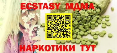 альфа пвп Кингисепп