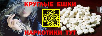 наркотики Кинель