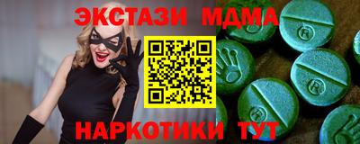 альфа пвп Кингисепп