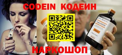 альфа пвп Кингисепп