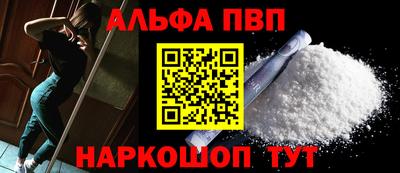 наркотики Кинель