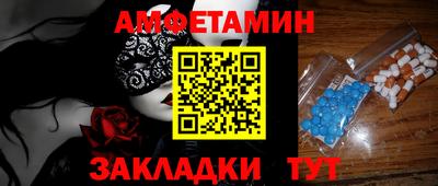 альфа пвп Кингисепп