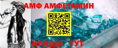 альфа пвп Кингисепп
