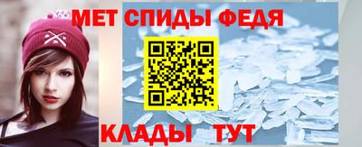 альфа пвп Кингисепп