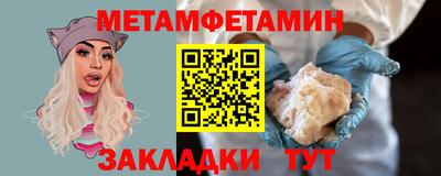 наркотики Кинель