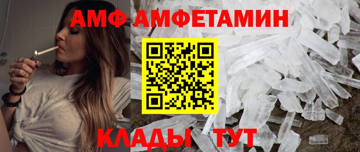Коркино  МЕТАМФЕТАМИН винт  Первитин  Вход с VPN 
