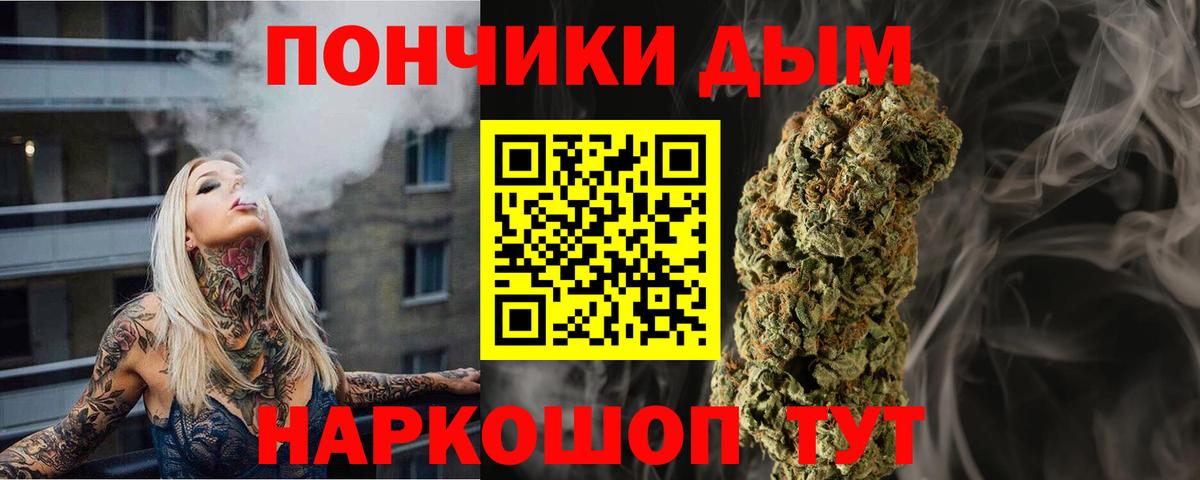 Канабис план Коркино