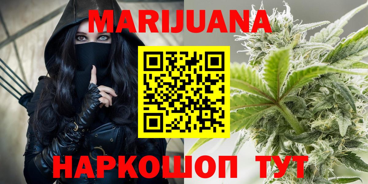 Коркино  Шишки марихуана индика  МАРИХУАНА семена  Вход с VPN 